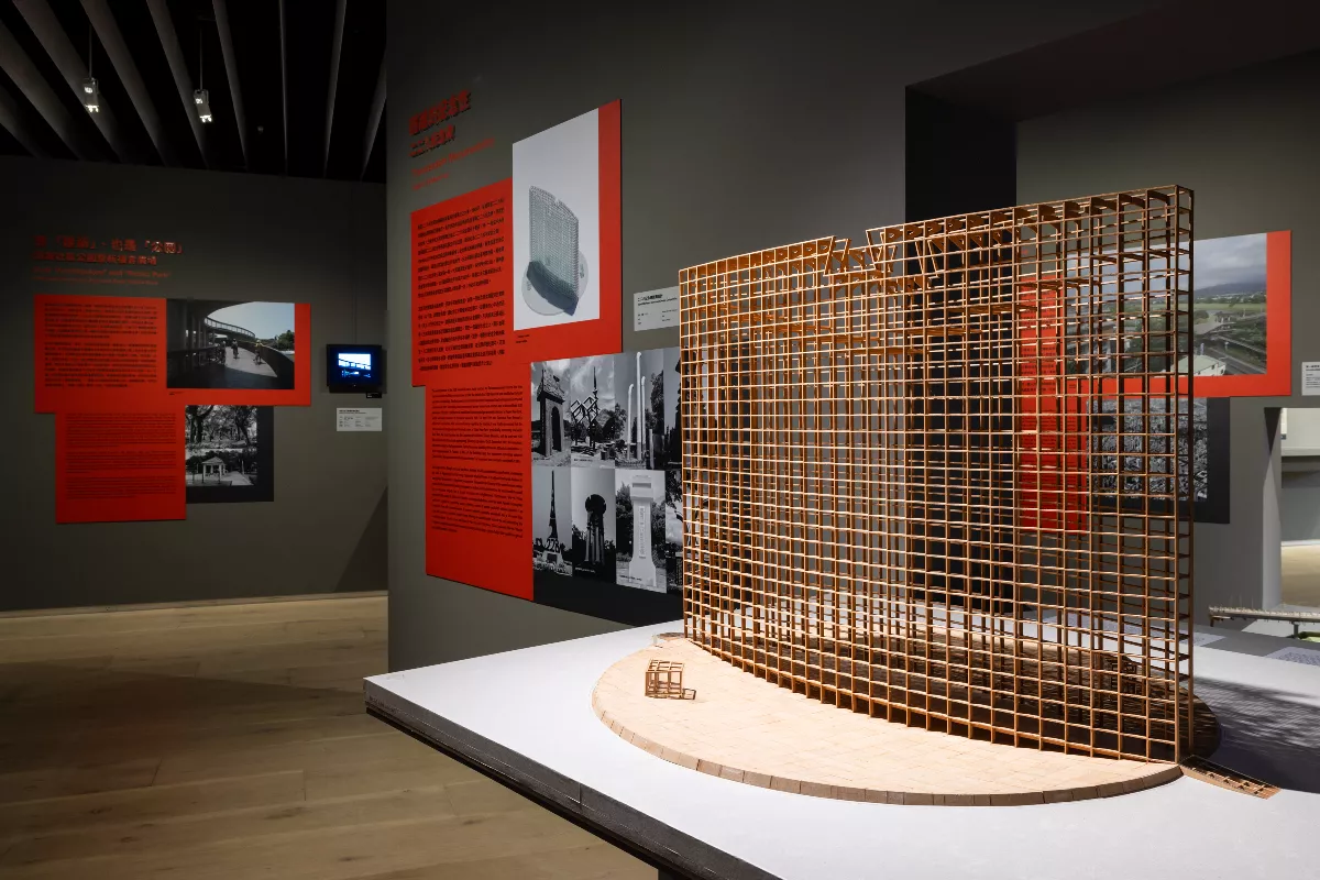 忠泰美術館年度研究展　回看解嚴後台灣建築發展